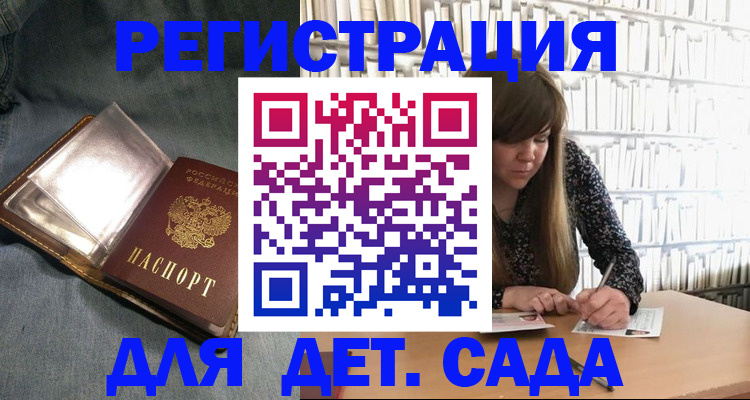 прописка иностранных граждан в Александровске